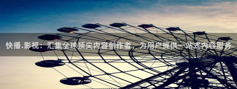 飘雪影院在线观看全集：快播.影视：汇集全球顶尖内容创作者，为用户提供一站式内容服务